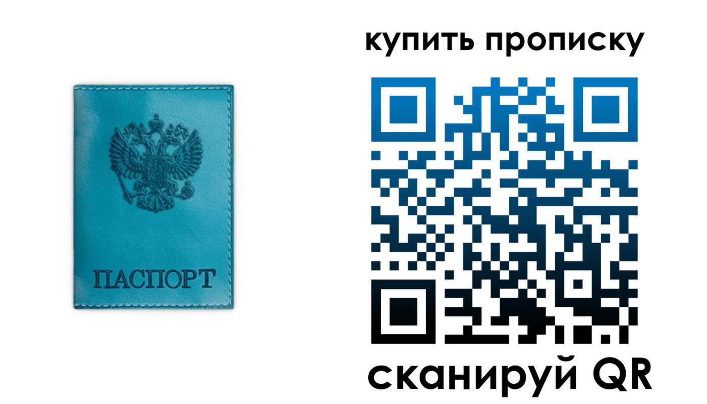 форма 3 в Московской области